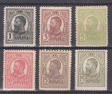 ROMANIA 1909/1914 LP 67 REGELE CAROL I TIPOGRAFIATE SERIE STARE MNH