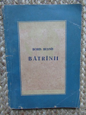 Batrinii- Boris Bednii foto