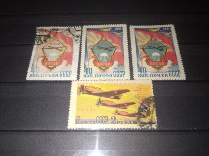 TIMBRE URSS 1951