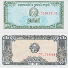 Bancnota Cambodgia 0,1 si 0,2 Riel 1979 - P25/26 UNC ( set x2 )