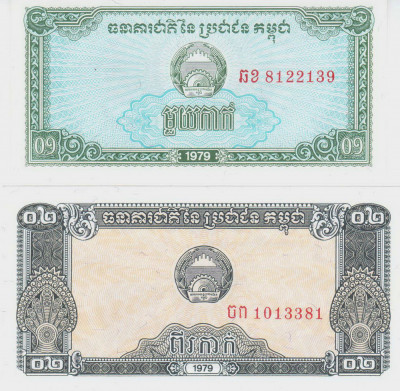 Bancnota Cambodgia 0,1 si 0,2 Riel 1979 - P25/26 UNC ( set x2 ) foto