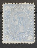 Romania 1890 - Carol l-Cifra in 4 colturi,fara filigran,Lp.47i
