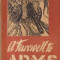 A Farewell to Arms (Hemingway)
