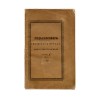 Chateaubriand - Geniul Creștinismului, 1850, București, Ediție Veche - Bibliofilie