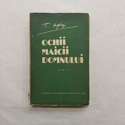 Tudor Arghezi - Ochii Maicii Domnului foto