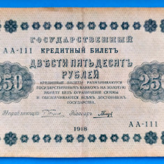 RUSIA 250 RUBLE 1918 STARE FOARTE BUNA