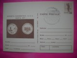 HOPCT LOT 14167 EXPO NUMISMATICA CCA 1977 -IP- -NECIRCULATA