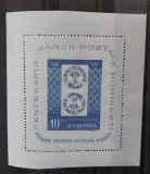 Romania 1958 - Centenarul Marcii Postale romanesti,colita dant. MNH
