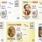 |Romania, Centenar filatelic timisorean (I), 1903-2003, cps, 2003