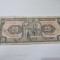 bancnota ecuador 20 s 1988 (lr)