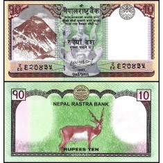 Nepal 2020 - 10 rupees, necirculata