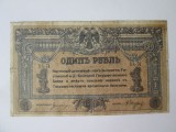 Rusia-Rostov 1 Rubla 1918 Razboiul Civil,bancnota din imagini