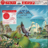 Vinil &quot;Japan Press&quot; Asia &lrm;&ndash; Alpha (VG+)