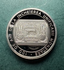 10 Lei 2021 100 de ani incheierea unificarii monetare Argint Proof