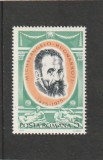 ROMANIA 1975 LP 875 - 500 ANI NASTEREA LUI MICHELANGELO MNH NESTAMPILAT