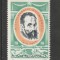 ROMANIA 1975 LP 875 - 500 ANI NASTEREA LUI MICHELANGELO MNH NESTAMPILAT