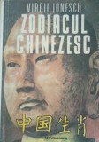 Zodiacul chinezesc Virgil Ionescu