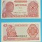 Indonezia (p#102) 1 Rupiah 1968 &#039;Seria Sudirman&#039; UNC serie: AZB 086019