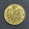 SV * Romania REPLICA 1 BAN 1888 * 1.3 grame (original = 0,95 grame)