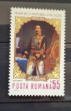 Romania MNH 1970 - 150 de ani de la nasterea lui A. I. Cuza - LP 724