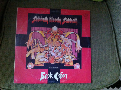 Black Sabbath Sabbath bloody sabbath disc vinyl lp muzica heavy metal hard rock foto