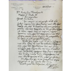 SCRISOARE CU ANTETUL &#039; CHRISTY D. DIMOU &#039; , THESSALONIKI , 23 MAI 1940