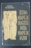 Myh 22f - C PETRESCU - ULTIMA NOAPTE DE DRAGOSTE INTIIA NOAPTE DE RAZBOI - 1962