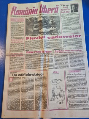 ziarul romania libera 10 mai 1994 - mesajul regelui mihai foto