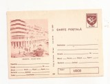 RF31 -Carte Postala- Craiova, Strada Unirii, necirculata 1986