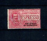 Tripolitania Italiana 1909 - Marca Expres, Mi.No.11 nestampilat