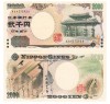 Bancnota Japonia 2000 Yen, P-103b, Comemorativa, UNC