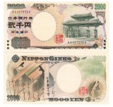 Bancnota Japonia 2000 Yen Comemorativa P-103b UNC