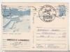 Bnk cp Sovata - Strandul Lacu Ursu - circulata - marca fixa - stampila ocazionala Miting aviatic Bacau 1981, Printata