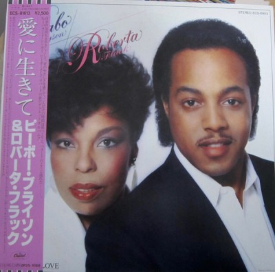 Vinil LP &amp;quot;Japan Press&amp;quot; Peabo Bryson / Roberta Flack &amp;lrm;&amp;ndash; Born To Love (EX) foto