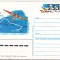 bnk cp URSS 1986 - aviatie - zborul Chkalov,Baydukov,Belyakov - Moscova - Udd Island - marca fixa - necirculata