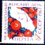 C4013 - Rusia 1967 - Femeia neuzat perfecta stare