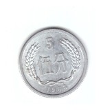 Moneda China 5 fen 1983, stare foarte buna, curata