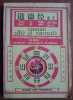 Tao Te King - Cartea Caii si a Virtutii, Lao Tseu, Editia Originala, Traducere Dan Mirahorian, 1995