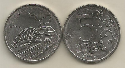 RUSIA 5 RUBLE 2019 - PODUL spre CRIMEA [1] UNC - in cartonas foto