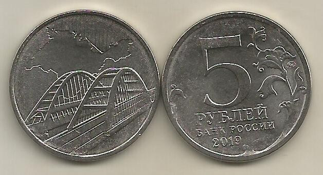 RUSIA 5 RUBLE 2019 - PODUL spre CRIMEA [1] UNC - in cartonas