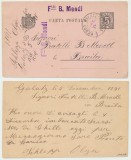 ROMANIA 1891 intreg postal stampila fluviala navala rarisima Galati - Braila C.I