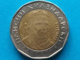 BULGARIA-2 LEVA 2015