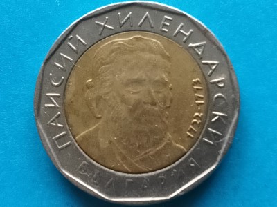 BULGARIA-2 LEVA 2015 foto