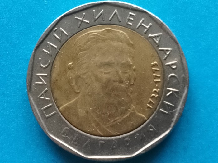BULGARIA-2 LEVA 2015