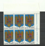 Romania MNH 1992 - emisiunea &quot;Stema Romaniei&quot; - LP 1302 X6, Nestampilat