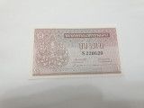 bancnota laos 1 k 1962