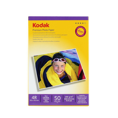 Pachet 50 coli hartie foto 230g kodak 4r glossy MultiMark GlobalProd foto