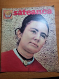 Sateanca aprilie 1973-uzina semanatoarea,ionela prodan,comuna cetate dolj