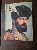 Cinema - revista nr. 8/1970