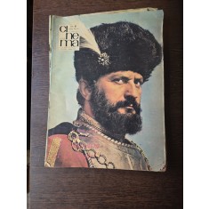 Cinema - revista nr. 8/1970